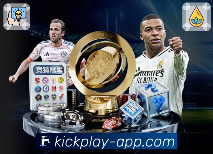 足球竞猜App预览